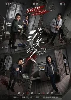 消失的人电影「1080p/4k高清」迅雷下载-电影天堂
