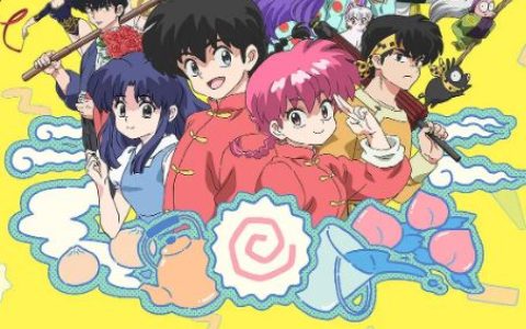 2024年日本动漫《乱马2024》连载至10