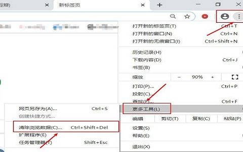 电影天堂资源下载使用说明！
