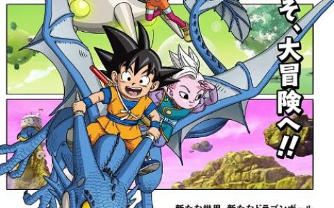 2024年日本动漫《龙珠大魔》连载至09