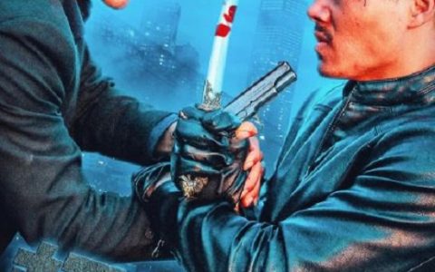 2023年国产动作片《极速保镖》HD国语中英双字