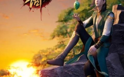 2022年国产动漫《万古神话》连载至254