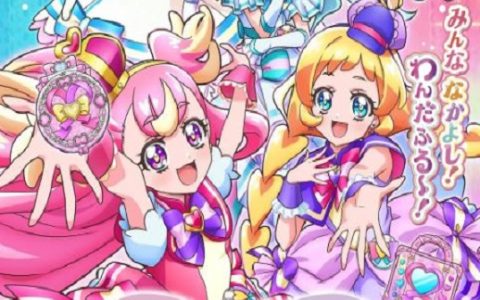 2024年日本动漫《Wonderful 光之美少女！》连载至48