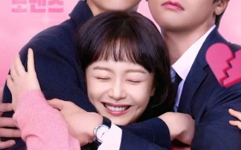 2024年韩国电视剧《今天也很抱歉》连载至06