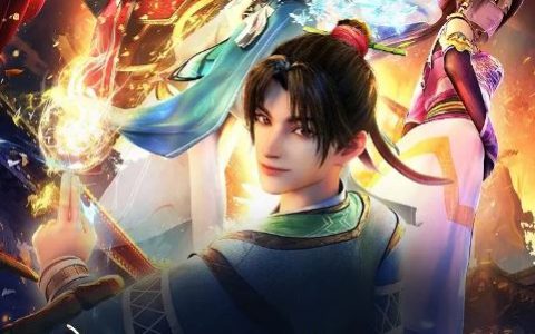 2024年国产动漫《武炼巅峰》连载至14