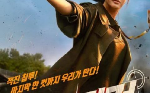 2025年韩国电视剧《揭密最前线》连载至02