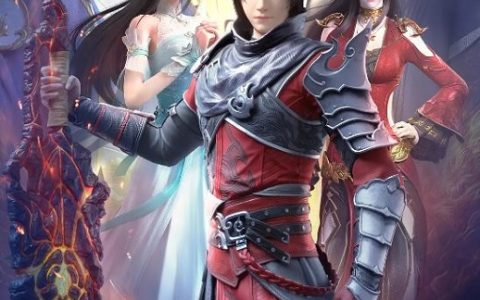 2022年国产动漫《斗破苍穹 年番》连载至129