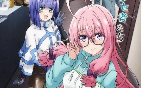 2025年日本动漫《我与尼特女忍者的莫名同居生活》连载至02