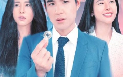 2024年泰国电视剧《认识的妻子 泰版》连载至03