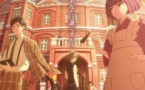 2025年日本动漫《黄昏旅店》连载至02