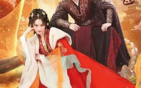 2025年国产大陆电视剧《富贵逼人太甚》连载至19