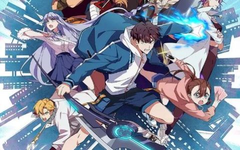 2024年国产动漫《全球高武》连载至06