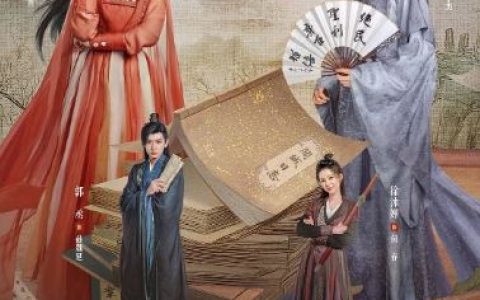 2025年国产大陆电视剧《了不起的曹萱萱》连载至08