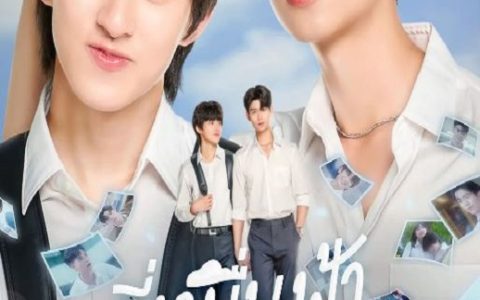 2024年泰国电视剧《你的天空》连载至09