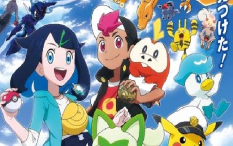 2023年日本动漫《新宝可梦》连载至78