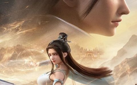 2023年国产动漫《仙武传》连载至96