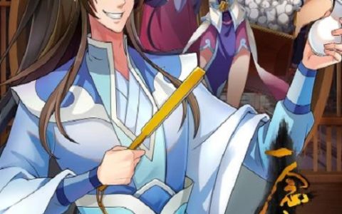 2024年国产动漫《一念永恒 第三季》连载至32