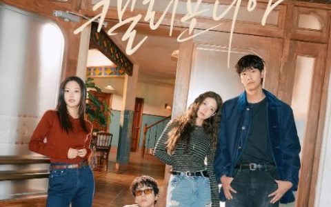 2025年韩国电视剧《加利福尼亚旅馆》连载至02