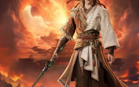 2024年国产动漫《牧神记》连载至13