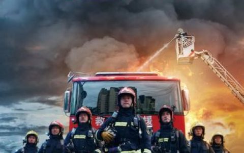 2021年国产大陆纪录片《火线救援》全8集