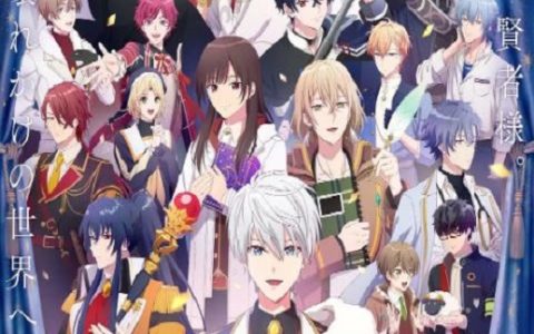 2025年日本动漫《魔法使的约定》连载至02