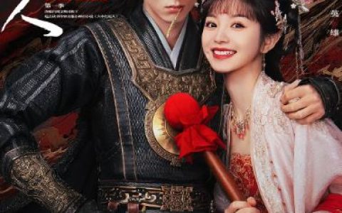 2024年国产大陆电视剧《大奉打更人》连载至26