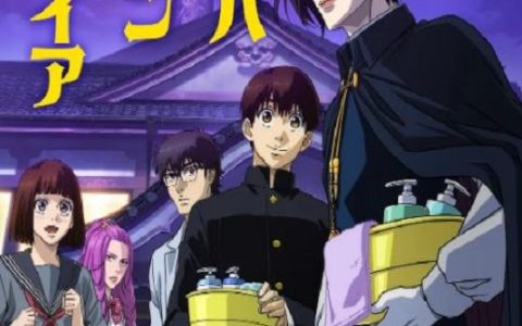 2025年日本动漫《嘻嘻嘻嘻吸血鬼》连载至01