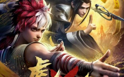 2024年国产动漫《虎鹤妖师录》连载至16