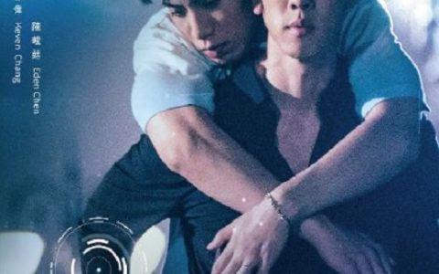 2024年中国台湾电视剧《全面管控》连载至05