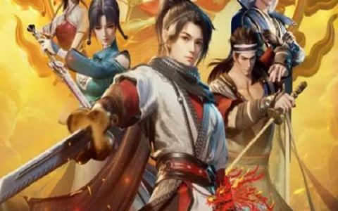 2025年国产动漫《天命大主宰》连载至07