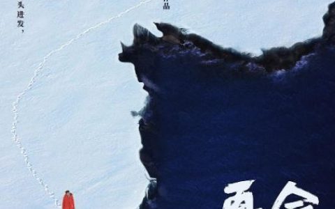 2022年国产大陆纪录片《再会长江》全9集