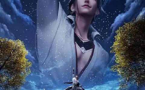 2024年国产动漫《散修之王》连载至45