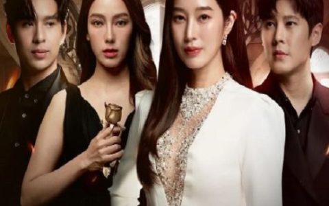 2024年泰国电视剧《诡计游戏》连载至12