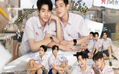 2024年泰国电视剧《为爱所困2024》全15集