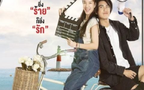 2024年泰国电视剧《冷酷甜心》连载至08