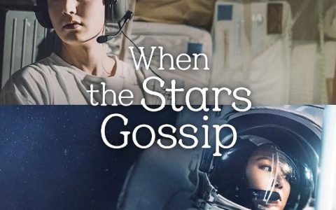 2025年韩国电视剧《问问星星吧》连载至04