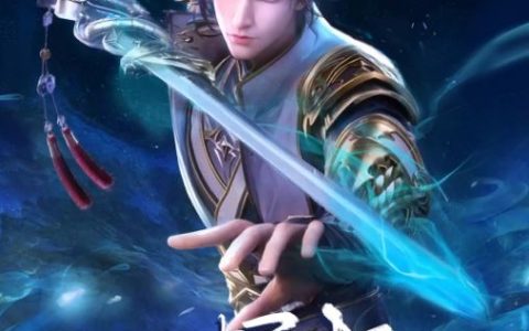 2024年国产动漫《我能无限顿悟》连载至28