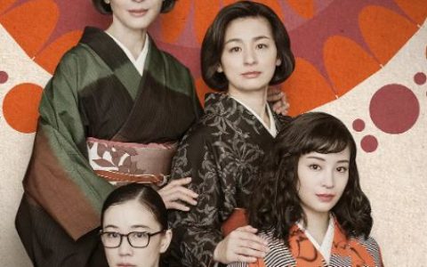 2025年日本电视剧《宛如阿修罗》全7集