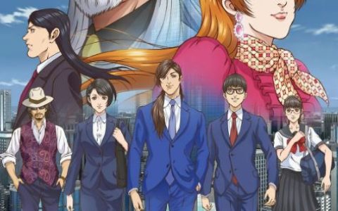 2024年日本动漫《一兆游戏》连载至14