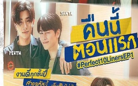 2024年泰国电视剧《男神编码》连载至12