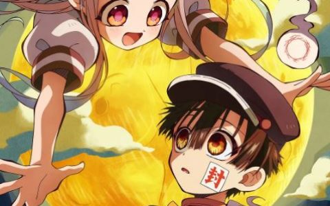 2025年日本动漫《地缚少年花子君 第二季》连载至01