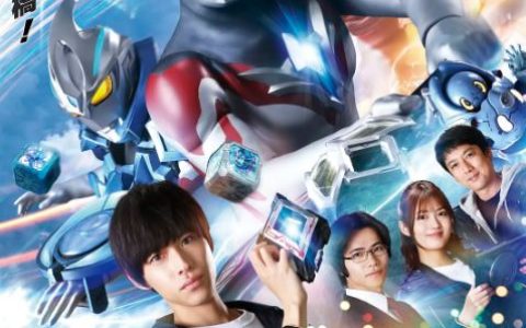 2024年日本动漫《亚刻奥特曼 日语版》连载至28