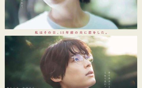 2025年奇幻爱情《初吻》HD日语中字