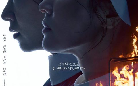 2025年剧情恐怖《黑修女们》BD韩语中字