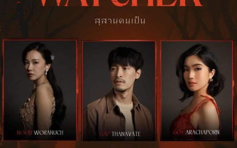 2025年恐怖《生者陵墓》BD中英双字