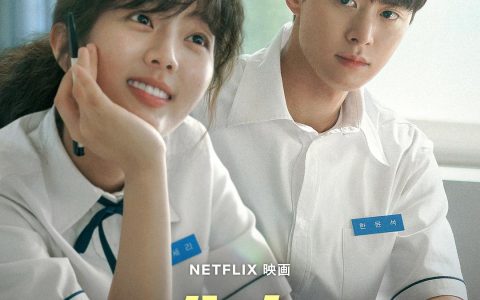 2025年剧情爱情《卷卷初恋》BD韩语中字