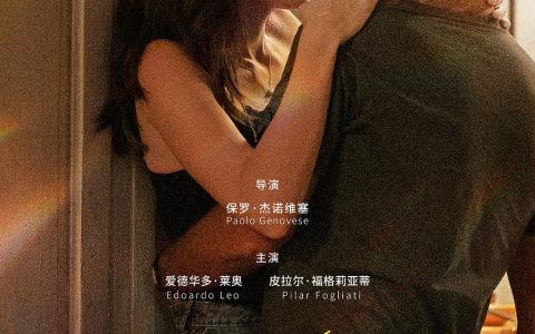 2025年喜剧爱情《关于约会的一切》BD中字