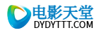 电影天堂-免费电影-迅雷电影下载_高清电影下载
