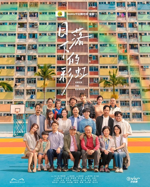 《日落下的彩虹》百度云网盘夸克下载.阿里云盘.中字.(2026)-电影天堂