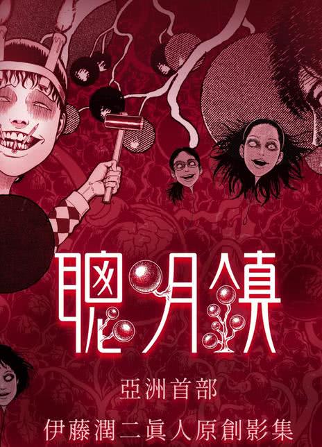 《聪明镇》百度云网盘夸克下载.阿里云盘.中字.(2026)-电影天堂